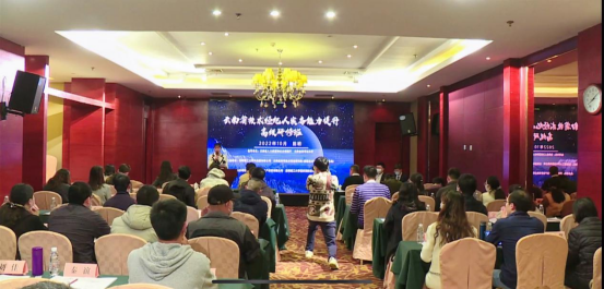 我院成功举办云南省技术经纪人实务技能提升高级研修班